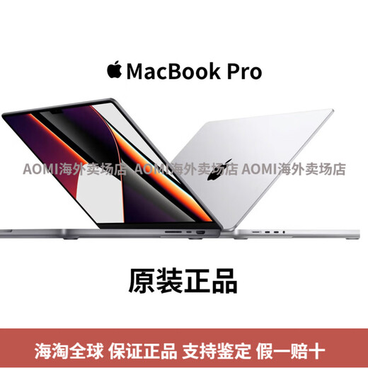 Apple Apple/MacBook Pro 13-inch laptop office portable clip design notebook Drop down the details to select other styles 04G/8G standard package