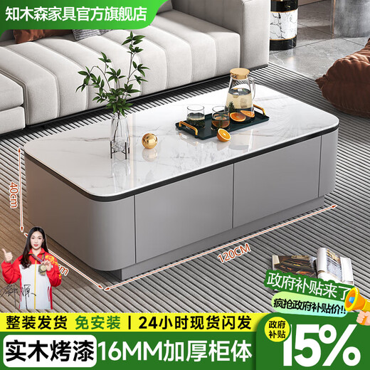 Zhimusen fully packed and shipped solid wood TV cabinet living room home storage cabinet slate floor coffee table TV cabinet combination Snow mountain white + gray cabinet four-drawer coffee table 120*60 floor-standing black edge style