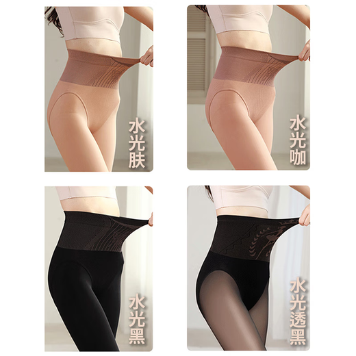 Autumn and winter bare legs artifact, female nude feeling, supernatural black translucent stockings, leggings, thin water-gloss stockings, body stockings with natural skin color, 300g plus velvet and thickening, 1 piece, one size fits all, 80-150Jin Jin is equal to 0.5kg