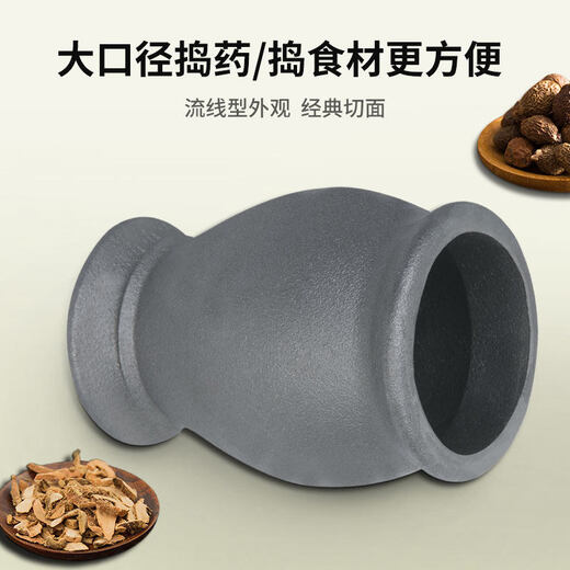 Tuojin imported high-quality cast iron tamping jar from Japan, nest-to-nest punching cylinder, mortar, pestle cylinder, mortar, mortar, grinder, vegetable oil extra large