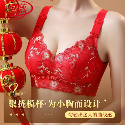 LangSha red underwear for women in their zodiac year, small breasts, no rims, breast reduction, anti-sagging, women's bra set, Bafanglaicai, gift box packaging, set 90A 40B, thin at the top and thick at the bottom