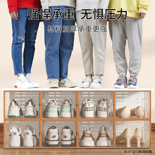 Yusenyi transparent shoe box storage box, side-opening shoe storage artifact, space-saving plastic shoe cabinet, household dust-proof shoe rack, thickened (hard back cover has stronger load-bearing capacity), upgraded to large size, can be loaded within 44 yards, Mango Orange, buy 5 and get 5 free