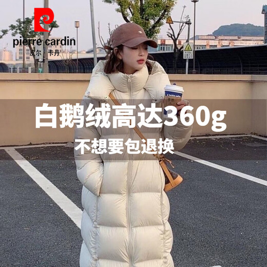 Pierre Cardin 90 White Goose Down Puff Down Jacket Winter Women 2025 New Loose Fashion Small Thickened Mid-Length Jacket Apricot (New International Goose Down) S (90-130Jin Jin equals 0.5kg)