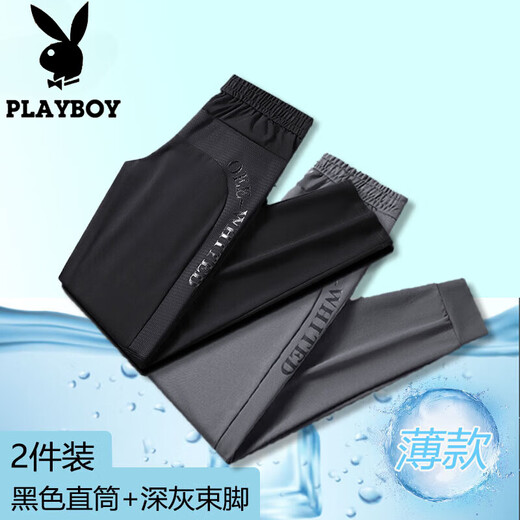 Playboy Ice Silk Casual Pants Men's Summer New Breathable Cool Pants Men's Casual Versatile Trendy Men's Pants Loose Men's Clothes 9226 Dark Gray Bound Feet + 9226 Dark Gray Flat Feet 2XL About 130-150Jin Jin is equal to 0.5 kg
