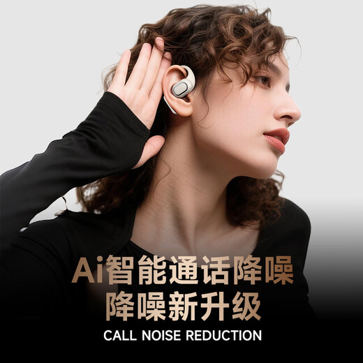 SANSUI W12 2026 new model丨Ai Translation Bluetooth headset bone conduction concept wireless intelligent sports noise reduction simultaneous interpretation ear hook open type not in the ear off-white