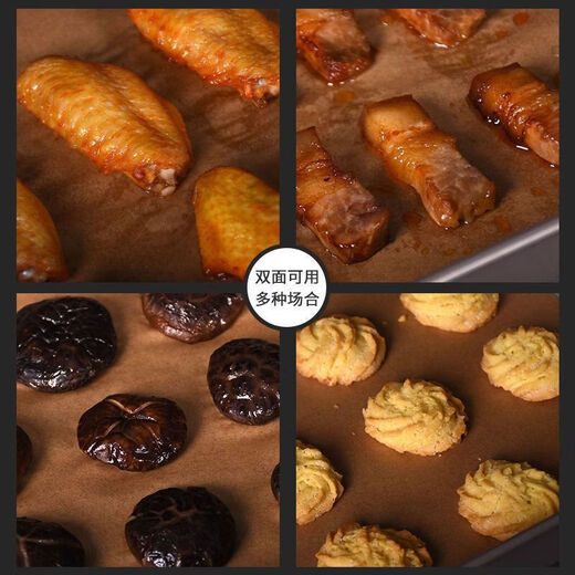 Wings BBQ Thousand Layer Cake Oil-proof and Anti-stick Lining Paper Air Fryer Fried Skewers Fried Noodles General Purpose Solid Color Brown 500 Sheets/Pack Fast Shipping Square 20cmx20cm