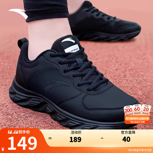ANTA Men's Sports Shoes Men's Winter Leather Water-Repellent Soft Sole Lightweight Shock-Absorbing Warm Running and Hiking Shoes Hot Recommended Leather Water-Repellent Artifact Black Warrior-4 Size 42