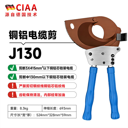 CIAA Germany Cable Scissors Industrial Grade Ratchet Manual Cable Cutter Wire Pliers Quick Cut Cable Copper Aluminum Armored Wire Industrial Grade (Cut 130MM Copper Aluminum Cable Free Handbag with Order)