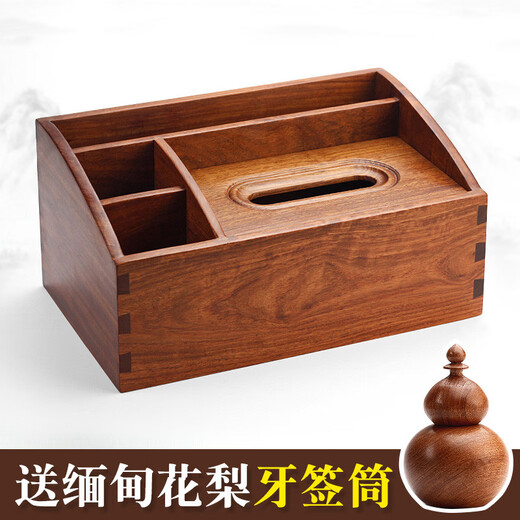 Fantasy mahogany tissue box Burmese rosewood multifunctional paper box solid wood living room household large remote control storage box red Burmese flower plain two compartments free gourd toothpick holder