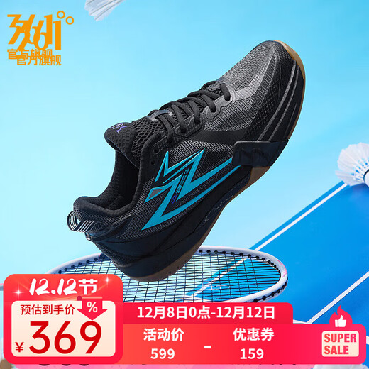 361 Men's and Women's Badminton Shoes Winning PRO Autumn and Winter New Breathable Anti-Slip Training and Competition Sports Shoes Obsidian Black/Living Aqua Blue 40