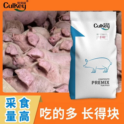 Jiajiayi (CULKEY) 8% medium and large pig premix, imported probiotics, vitamin-rich, nutritious fattening pig feed, universal 10 bags, buy 10 and get one free, set suitable for pig farm owners
