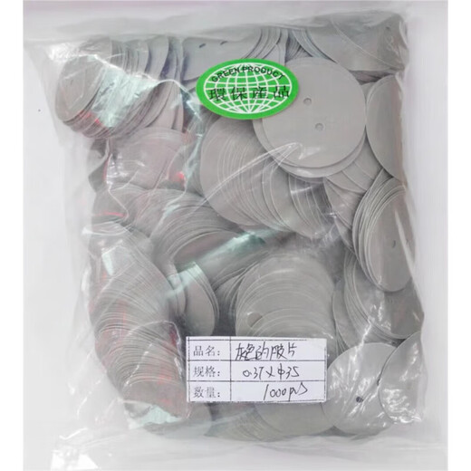 Round silicone sheet silicone sheet capacitor insulating gasket 30mm 35mm round two-hole 2/3mm capacitor special 22MM round 1000 pieces