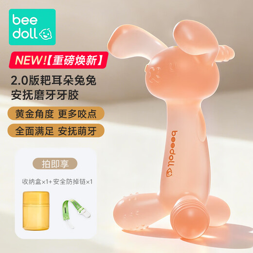 Beedoll Teether Ear Rake Rabbit Soothing Teether Baby Molar Stick Oral Desire Bite Toy Strawberry Powder
