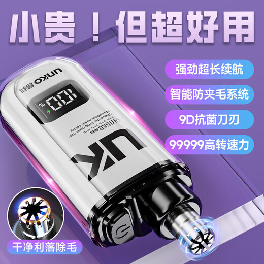 New Portable Rechargeable Electric Nose Hair Trimmer Razor Eyebrow Trimmer Nose Hair Shaving Scissors Cleaning Nostrils Unisex Special for Boyfriend Gift Vibrant Orange 99000 RPM + Painless Trimming Battery Life 1299