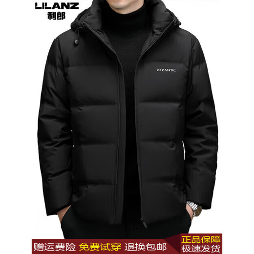 LILANZ men's new winter white duck down short hooded down jacket for young and middle-aged people casual warm thickened jacket trend light blue L 175 (recommended 115-130 Jin Jin equals 0.5 kg)