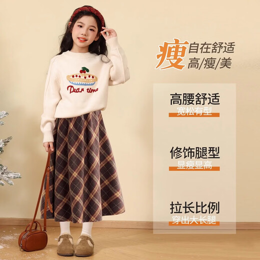 Moonkids girls winter suit super nice long skirt children 2025 new sweater girls big children autumn and winter style dress two-piece set 19812 apricot sweater + 4537 green skirt 120 cm