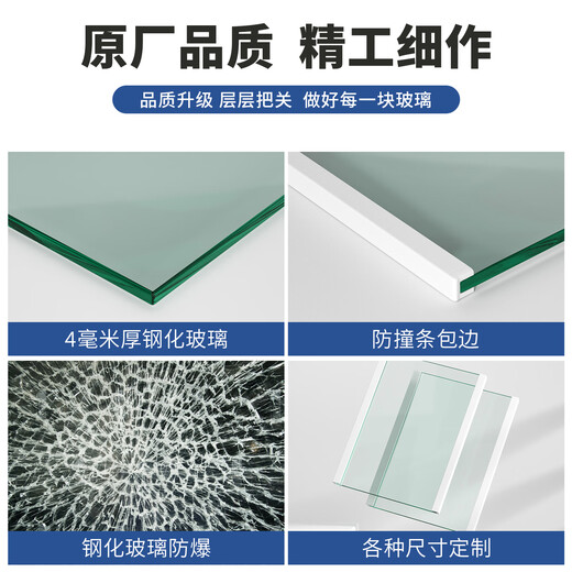 Mei Kung Fu is suitable for TCL refrigerator tempered glass partitions layered partition board double door refrigerator refrigeration and freezing accessories. Full range of refrigerator accessories. Universal and customizable. Customized size (bilateral). Customized delivery within 5 days.