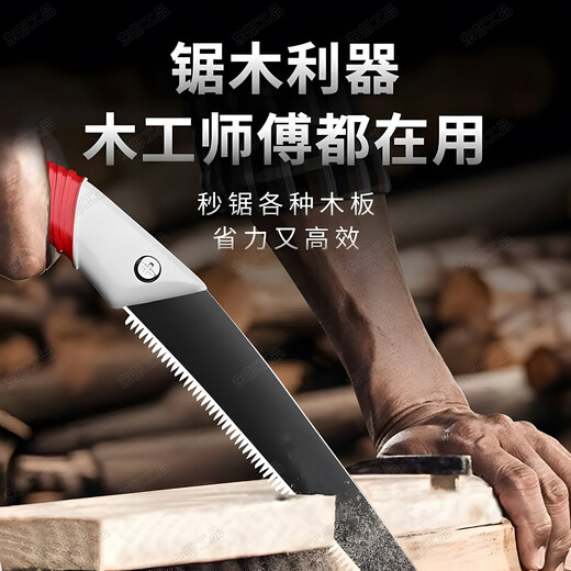 Eastern Works Japan quality hand saw manganese steel logging saw saw tree special artifact hand saw woodworking saw shearing saw pruning saw