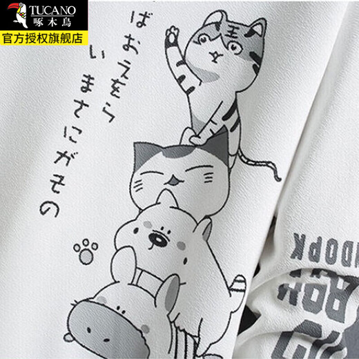 Woodpecker long-sleeved T-shirt men's spring and autumn 2026 new sweatshirt men's round neck loose bottoming shirt teenagers wear clothes 20308/F233 white XL