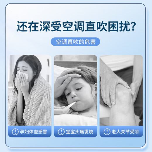 Yi Baili central air conditioning windshield ceiling machine anti-direct blow air conditioning baffle outlet wind guide windshield central air conditioning windshield 60CM 4 pieces*55020M4