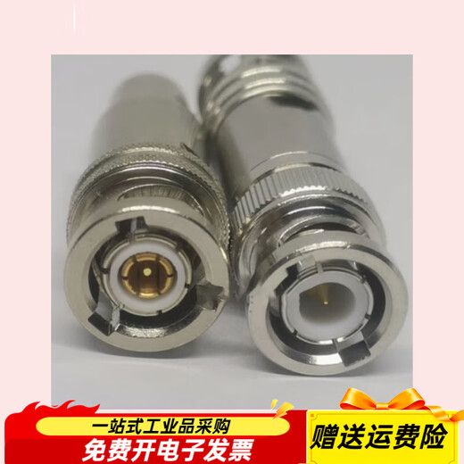 Yuchen丨Compatible with imported triaxial connectors. Change triaxial BNC to two coaxial BNC.