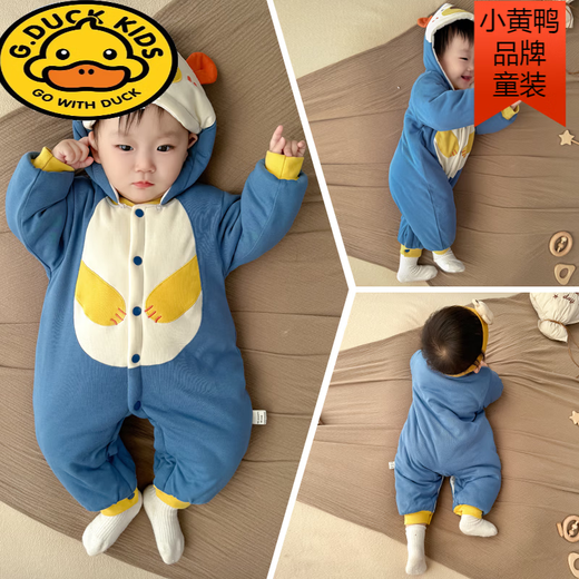 G.duck baby autumn and winter one-piece clothespin cotton warm plus velvet baby cotton coat long-sleeved cartoon super cute little bear thickened going out Hug bear one-piece cotton coat 66cm 10-14Jin Jin is equal to about 0.5 kg