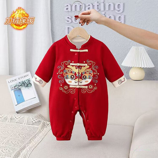 Modal baby clothes, newborn velvet jumpsuit, New Year's full month baby red festive New Year's greeting suit, cute dragon jumpsuit, velvet double layer, 66cm, recommended for 0-4 months