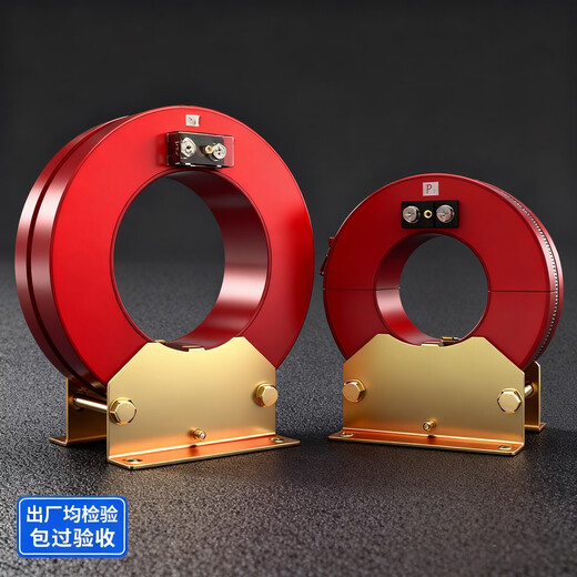 Zero sequence switching power supply 10kv high voltage transformer LXK-80/100/120/140/150/300 upgraded model, aperture 260 10P10, 2.5V