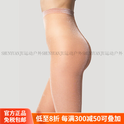 沃尔福特（Wolford）Shiny25D闪亮金属质感连裤袜17081官方正品 8115 桃色/银色 XS