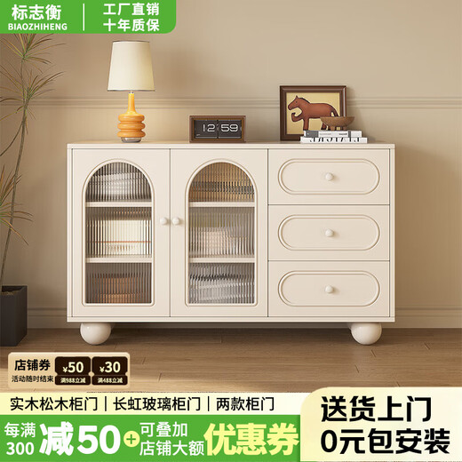 Mark Heng Sideboard Integrated Wall Cabinet Living Room Wall Multifunctional Cabinet Cabinet Storage Cabinet Wine Cabinet Solid Wood Sideboard Changhong Glass Style Length 120 Width 35 Height 90cm