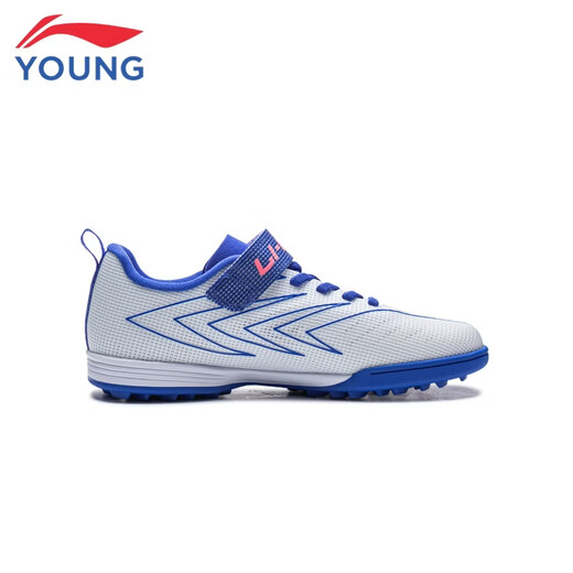 Li Ning (LI-NING) Quick Shadow 4 children's football shoes men's and women's TF broken nail primary school students professional competition training shoes YKGW008