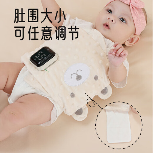 Aibaoxi baby belly warmer February anti-infant flatulence hot compress pillow bag to relieve newborn flatulence 0-6 months Enhanced version 2000mAh Enhanced version 2000mAh-smart constant temperature