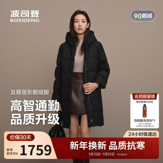 Bosideng 25 years winter women's goose down thickened hooded loose mid-length business versatile shopping mall down jacket