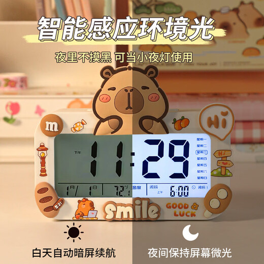 Shijanu 2024 new student alarm clock smart electronic clock wake-up artifact special desktop clock for middle school and high school students charging top accessories_white capybara patch + sticker
