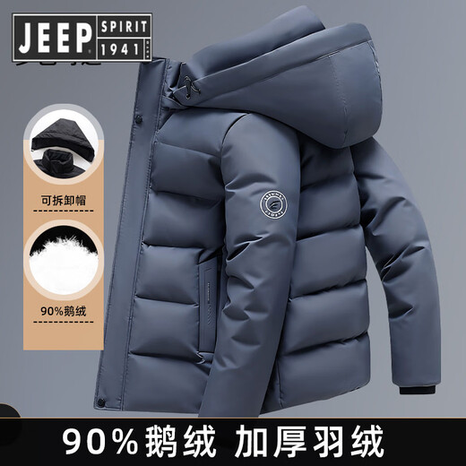 JEEP SPIRIT Jeep Goose Down 90% Зимний пуховик Мужская универсальная куртка Съемная шапка для молодежи и среднего возраста Повседневный мужской утолщенный черный гусиный пух M Рекомендуется 100–125 Джин Джин равен 0,5 кг