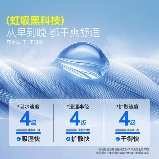 ASK JUNIOR moisture-wicking children's long-sleeved T-shirt 2026 spring children's dropped shoulder sleeves contrasting color bottoming shirt girls white