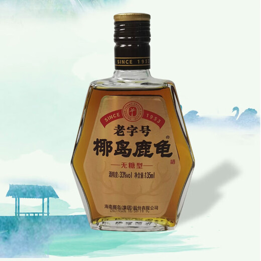 Yedao Lugui Wine 33% Sugar-free 135ml*24 bottles 33%vol 135mL 24 bottles