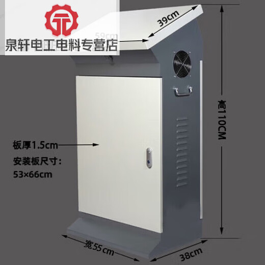 Control cabinet distribution box power distribution frequency conversion cabinet PLC piano-type inclined console wiring box touch screen electrical upgrade gray white width 55cm high 110cm plate thickness 1.0