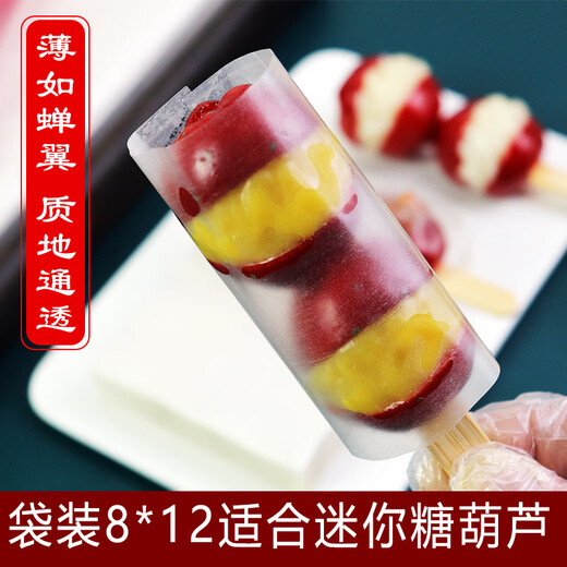 Shantou Lincun glutinous rice paper edible nougat donkey hide gelatin cake wrapping paper Guyuan paste candy toffee oil paper edible glutinous rice paper 8*12cm bag 1000 sheets buy two get one free