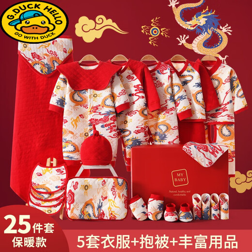 G.duck Year of the Dragon Baby Clothes 2025 New Dragon Baby Newborn Newborn Baby Full Moon Gift Box Set National Style 25-piece Set-Warm Style 66cm