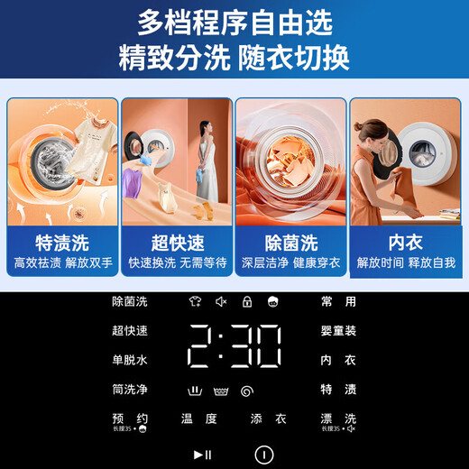 Panasonic wall-mounted washing machine, drum single wash, 3KG small fully automatic mother and baby mini underwear washing machine, first-class energy efficiency, anti-fall, trade-in subsidy XQG30-A510W