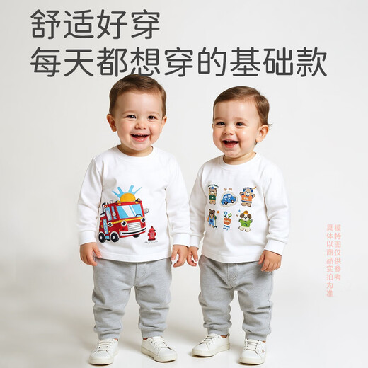 Babyprints children's T-shirt long-sleeved cotton bottoming shirt for boys and girls, spring and autumn tops, soft and versatile autumn clothes Bus 110