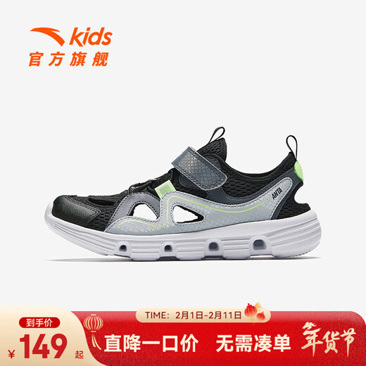 ANTA Children's Sandals Men's Big Children's Shoes 2025 Summer New Product Baotou Lightweight Outdoor Soft Elastic Beach Shoes Black/Anthracite Gray-3 35 Shoe Inner Length 22cm