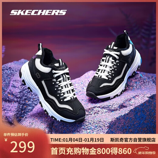 Skechers New Year's gift winter women's shoes dad shoes thick sole plus velvet warm retro fashion casual shoes 8730057