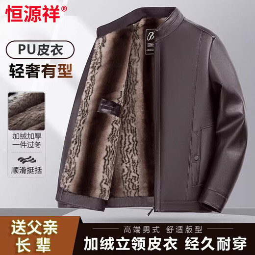 Hengyuanxiang PU simulated leather jacket for men in autumn and winter plus velvet and thickened stand-up collar PU leather jacket for middle-aged and elderly dads HY605-black L 175 recommended 90-110 Jin Jin equals 0.5 kg