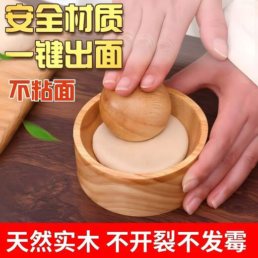Yong Huan's new wooden round dumpling maker, household dumpling wrapper artifact, water-wrapped non-stick dumpling wrapper kitchen tool, dumpling wrapper press artifact, 1 pack, ball base, selected solid wood