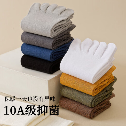 Zanami plus size five-finger socks men's pure cotton mid-calf split-toe socks autumn and winter sports white cotton stockings sports deodorant black-dark blue-dark gray-military green M plus size 40-49 tube height about 15C