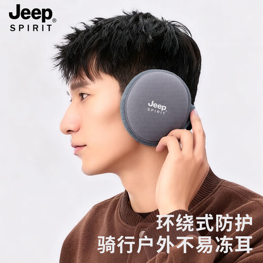 JEEP SPIRIT Jeep Windproof Warm Earmuffs Winter Men's Outdoor Ski Cycling Plus Velvet Thickened Earmuffs Women's Warm Ear Bags Black