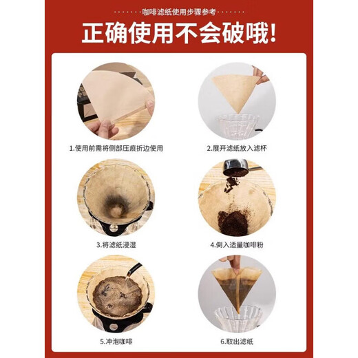 Bincoo quality same coffee filter paper V60 home hand brewing V-shaped conical fan-shaped filter paper American coffee machine drip type 101# conical non-bleaching 25 pieces bag