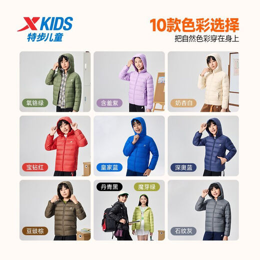 XTEP Children's Winter Children's Down Jacket Lightweight and Warm 2025 Autumn and Winter Boys Hooded Jacket Windproof and Waterproof Deep Blue Warm and Versatile 140